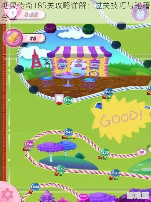2025年糖果传奇30关最新通关秘籍：融合AR技术的高效过关攻略