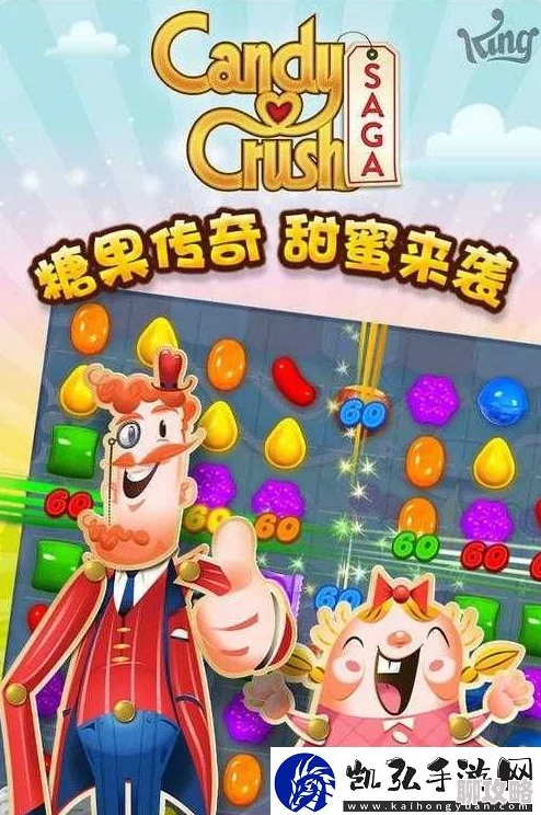 2025年糖果传奇30关最新通关秘籍：融合AR技术的高效过关攻略