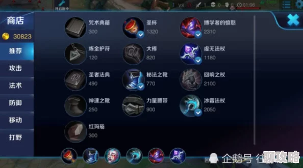 2025年王者荣耀新版本解析：貂蝉热门出装路线选择与策略调整