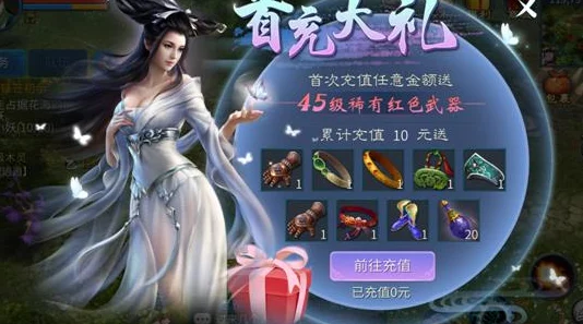 2025年倩女幽魂手游双倍经验活动,元宝购买是否超值? 2025年倩女幽魂手游双倍经验活动,元宝购买是否超值?