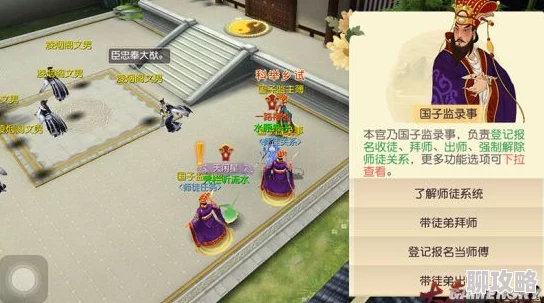 2025大唐游仙记帮派体系新探,学徒与帮众权限差异一览 2025大唐游仙记帮派体系新探,学徒与帮众权限差异一览