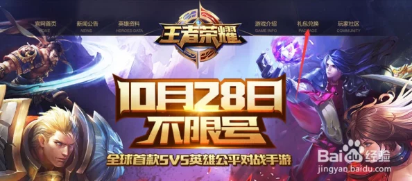 2025年王者荣耀CDKEY全解析：获取途径与热门兑换码揭秘