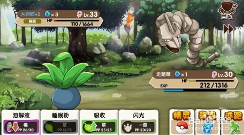 2025年口袋妖怪VS稀有精灵的高效高级狩猎技巧与最新情报