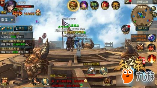 2025年御龙在天手游国战开战前必备攻略与3点准备要点