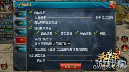 2025年御龙在天手游国战开战前必备攻略与3点准备要点