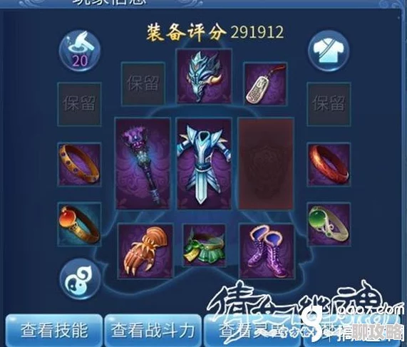 2025倩女幽魂手游装备词条全攻略与最新词条详解