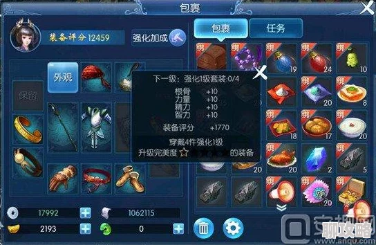 2025倩女幽魂手游装备词条全攻略与最新词条详解