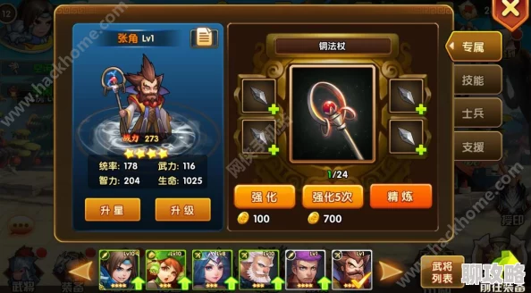 2025年三国大亨手游装备市场新趋势：买卖技巧深度解析与装备涨价策略