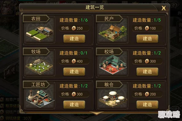 2025年三国大亨手游装备市场新趋势：买卖技巧深度解析与装备涨价策略