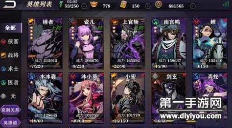 2025年热门武侠手游影之刃2：心法真元护体实战效果与策略深度点评