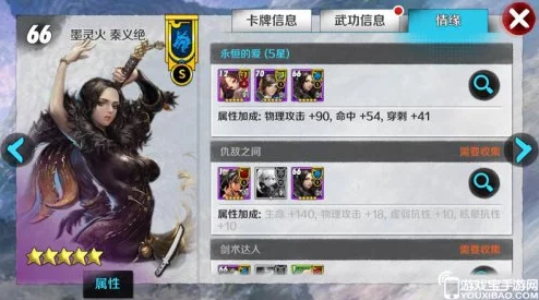 2025年战斗吧剑灵情缘系统全面升级，解锁更强大社交互动体验