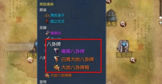 2025年战斗吧剑灵情缘系统全面升级，解锁更强大社交互动体验