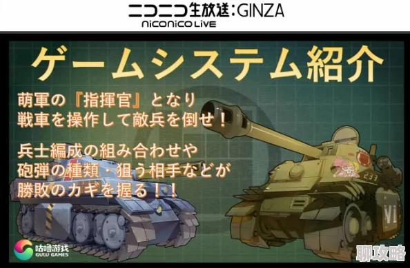 2025年热门战术解析:战场双马尾爱芙副本高效通关技巧与最新策略 2025年热门战术解析:战场双马尾爱芙副本高效通关技巧与最新策略