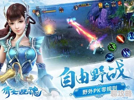 2025年热门手游攻略:倩女幽魂全新大盗妙手空空玩法深度解析 2025年热门手游攻略:倩女幽魂全新大盗妙手空空玩法深度解析