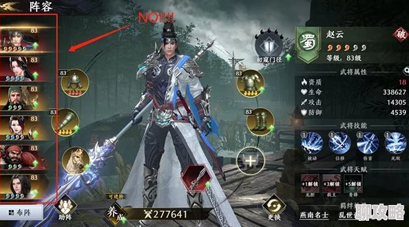 2025年热门游戏极无双人物连招技巧深度解析与实战应用