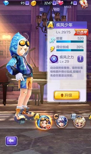 2025天天酷跑3D剧情模式第16关最新窍门与高科技辅助攻略 2025天天酷跑3D剧情模式第16关最新窍门与高科技辅助攻略