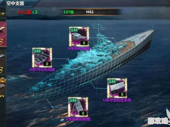 2025年战舰帝国2高效获取战舰图纸,谍战刷图方法与最新技巧讲解 2025年战舰帝国2高效获取战舰图纸,谍战刷图方法与最新技巧讲解