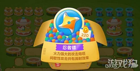 2025年热门手游保卫萝卜3:火龙果实战效能与策略解析 2025年热门手游保卫萝卜3:火龙果实战效能与策略解析