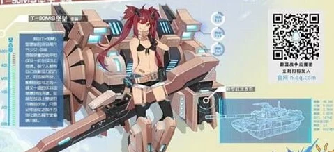 2025年蔚蓝战争机体建造攻略：高效避免低星级机娘诞生的最新方法分享