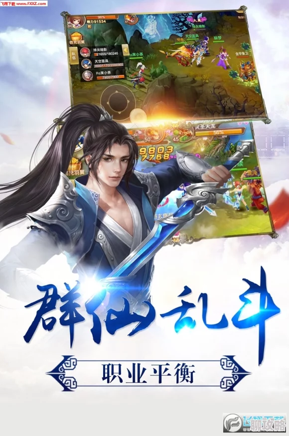 2025剑雨逍遥精灵系统深度玩法技巧与最新更新介绍 2025剑雨逍遥精灵系统深度玩法技巧与最新更新介绍