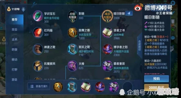 2025热门天域幻想攻略:东皇太一最强阵容搭配与最新玩法解析 2025热门天域幻想攻略:东皇太一最强阵容搭配与最新玩法解析