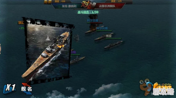 2025热门手游战舰帝国:全新玛利亚皇后级舰船图鉴与未来海战策略指南 2025热门手游战舰帝国:全新玛利亚皇后级舰船图鉴与未来海战策略指南