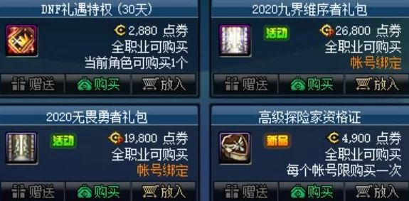 2025年武侠外传技能升级新策略：全面解析如何正确高效提升技能攻略