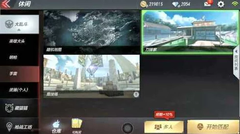 2025年CF手游新趋势：刀锋寨竞技场地图无限扔手雷玩法引爆热潮