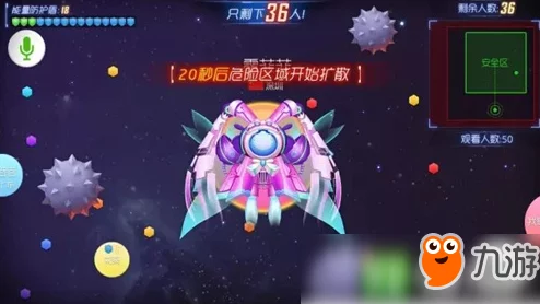 2025球球大作战皮肤与圣衣能否混搭使用新规则揭秘 2025球球大作战皮肤与圣衣能否混搭使用新规则揭秘