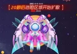 2025球球大作战皮肤与圣衣能否混搭使用新规则揭秘 2025球球大作战皮肤与圣衣能否混搭使用新规则揭秘