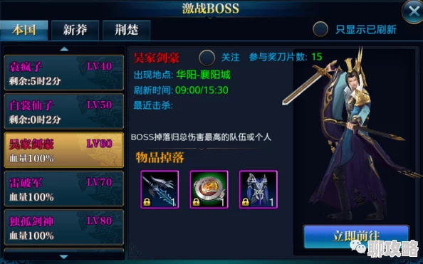 2025北凉悍刀行功名系统全面分类与最新奖励获取攻略