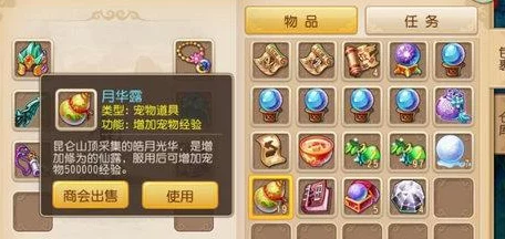 2025梦幻西游手游武罗仙子炼妖全攻略与最新事项介绍