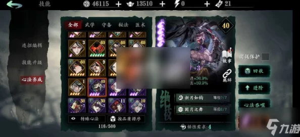 2025不知火技能连招新策略,实现极致伤害与华丽视觉效果 2025不知火技能连招新策略,实现极致伤害与华丽视觉效果