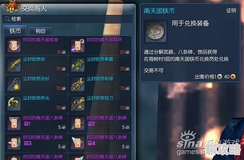 2025战斗吧剑灵螺旋迷宫高效三星过关方法与最新阵容搭配 2025战斗吧剑灵螺旋迷宫高效三星过关方法与最新阵容搭配