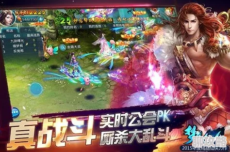 2025热门梦想仙侠游戏：全新成长试练系统深度玩法攻略解析