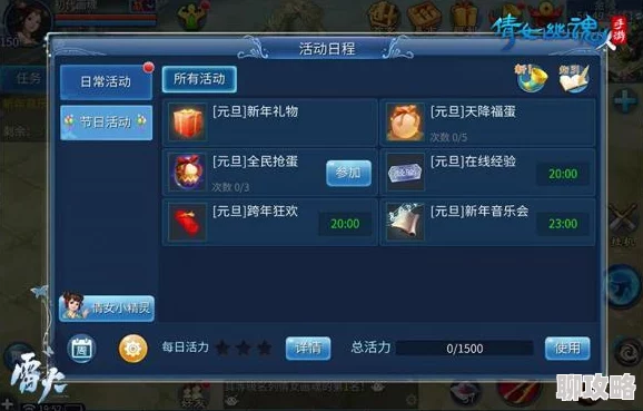 2025年倩女幽魂手游双十一时装周:新款经典融合元宇宙元素齐上架 2025年倩女幽魂手游双十一时装周:新款经典融合元宇宙元素齐上架