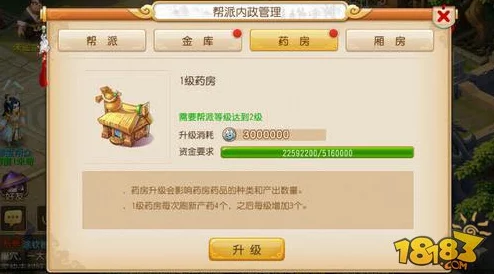 2025年梦幻西游手游帮派分红获取攻略:最新分红领取途径详解 2025年梦幻西游手游帮派分红获取攻略:最新分红领取途径详解
