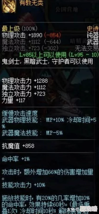 2025年DNF重大更新爆料:情感共鸣海报席卷玩家圈,热议不断 2025年DNF重大更新爆料:情感共鸣海报席卷玩家圈,热议不断
