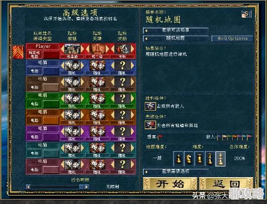 2025年热门游戏《魔法英雄传》土元素技能深度解析及优缺点探讨 2025年热门游戏《魔法英雄传》土元素技能深度解析及优缺点探讨