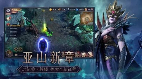 2025年热门游戏《魔法英雄传》土元素技能深度解析及优缺点探讨 2025年热门游戏《魔法英雄传》土元素技能深度解析及优缺点探讨