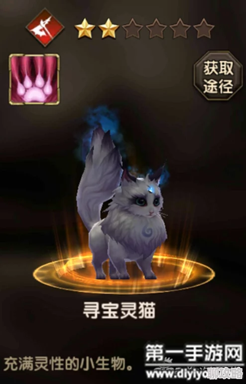 2025年热门手游《遮天3D》灵兽图鉴:荒虎属性详解与最新玩法攻略 2025年热门手游《遮天3D》灵兽图鉴:荒虎属性详解与最新玩法攻略