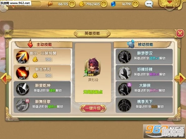 2025年热门推荐:射雕英雄传3D手游PVP顶级阵容搭配与策略指南 2025年热门推荐:射雕英雄传3D手游PVP顶级阵容搭配与策略指南