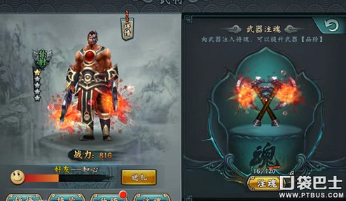 2025决战三国副本闯关系统玩法革新与智能化趋势