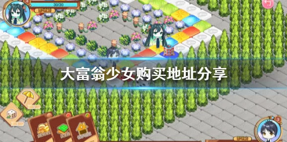 2025年热门游戏大富翁9五星卡牌核弹卡属性全览及最新分析