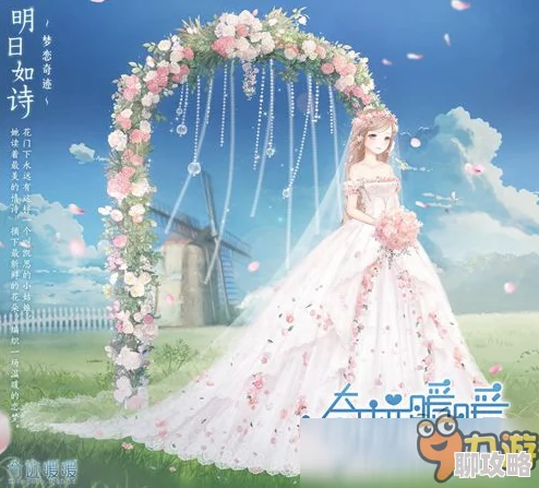 2025年奇迹暖暖灯火阑珊元宵夕夜活动:全新套装与热门联动抢先看 2025年奇迹暖暖灯火阑珊元宵夕夜活动:全新套装与热门联动抢先看