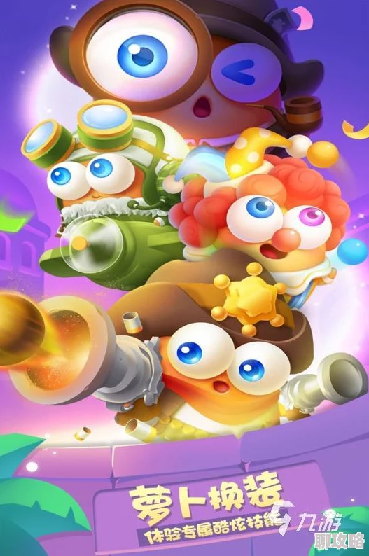 2025年热门对决：保卫萝卜3小丑VS牛仔，元宇宙时代下谁才是终极策略赢家？