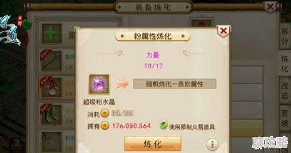 2025问道手游双人坐骑获取攻略,全新夫妻玩法助你免费解锁 2025问道手游双人坐骑获取攻略,全新夫妻玩法助你免费解锁