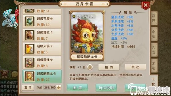 2025问道手游双人坐骑获取攻略,全新夫妻玩法助你免费解锁 2025问道手游双人坐骑获取攻略,全新夫妻玩法助你免费解锁