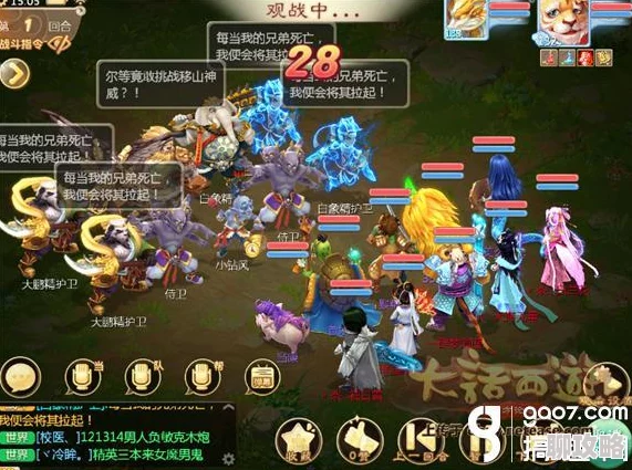 2025大话西游手游龙战天下全新图文攻略与玩法指南 2025大话西游手游龙战天下全新图文攻略与玩法指南