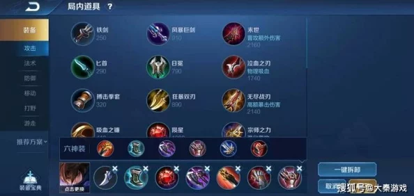 2025年王者荣耀高端局热门英雄出装推荐与最新打法趋势 2025年王者荣耀高端局热门英雄出装推荐与最新打法趋势